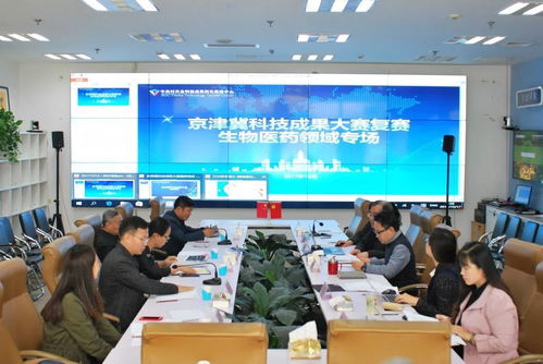 天合完成京津冀科技成果大賽生物醫(yī)藥與新材料領(lǐng)域復(fù)賽，科技創(chuàng)新再譜新篇