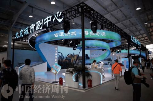 沉浸式逛服貿會 當科技遇見京味兒，這樣的傳統文化很“哇噻”