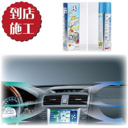 專業(yè)汽車空調(diào)清潔新體驗 保賜利Botny埃癸斯套餐與臭氧消毒，上海實體店施工詳解